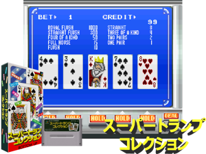 Super Trump Collection (J) Cover